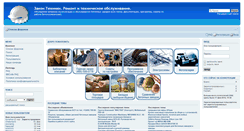 Desktop Screenshot of biltech.ru