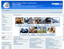 Tablet Screenshot of biltech.ru